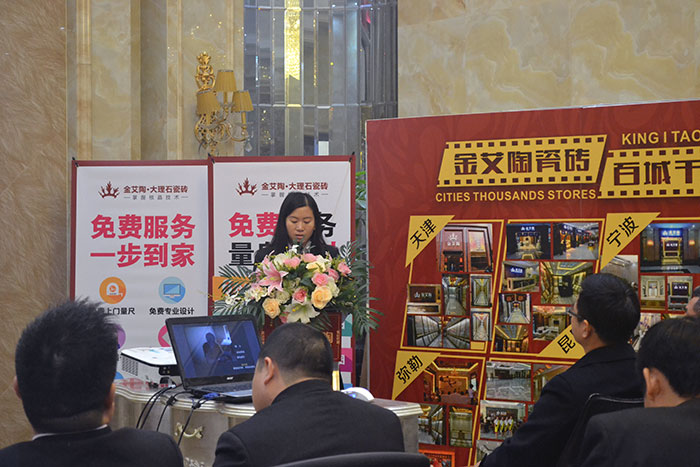 网信快3瓷砖财政部经理黎银开作2015年度工作总结及2016年规划
