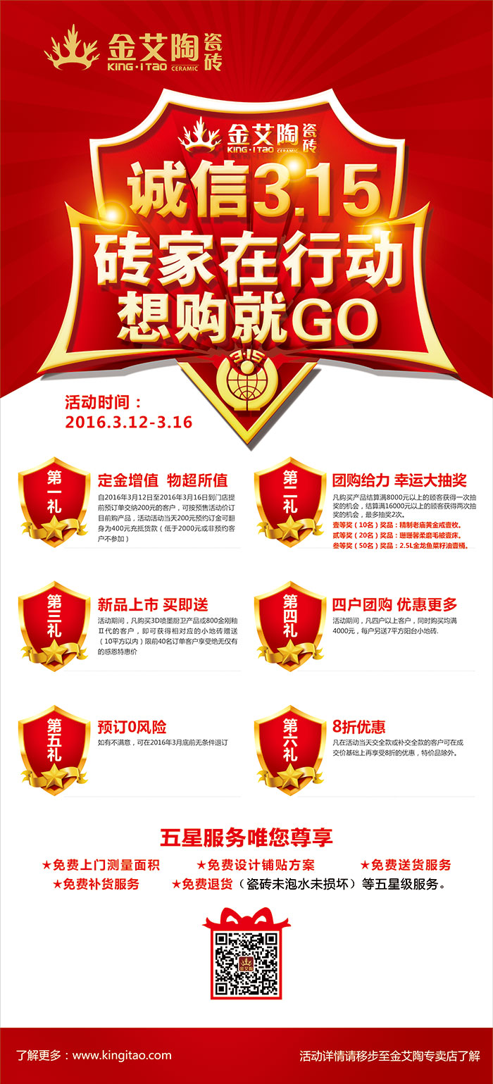 网信快3·(中国游)官方网站