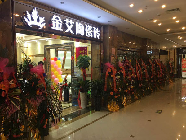 网信快3·(中国游)官方网站