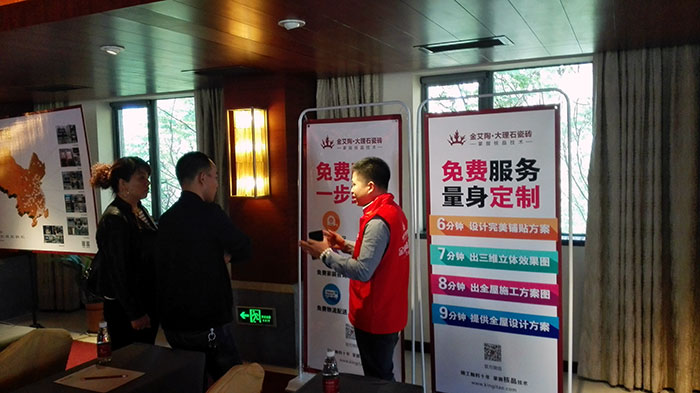 06网信快3工作人员为经销商介绍3D设计系统