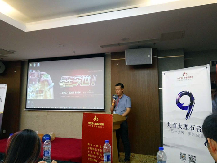 网信快3瓷砖品牌营销副总经理伍立州先生致辞