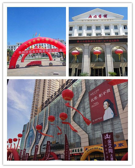 包头网信快3专卖店