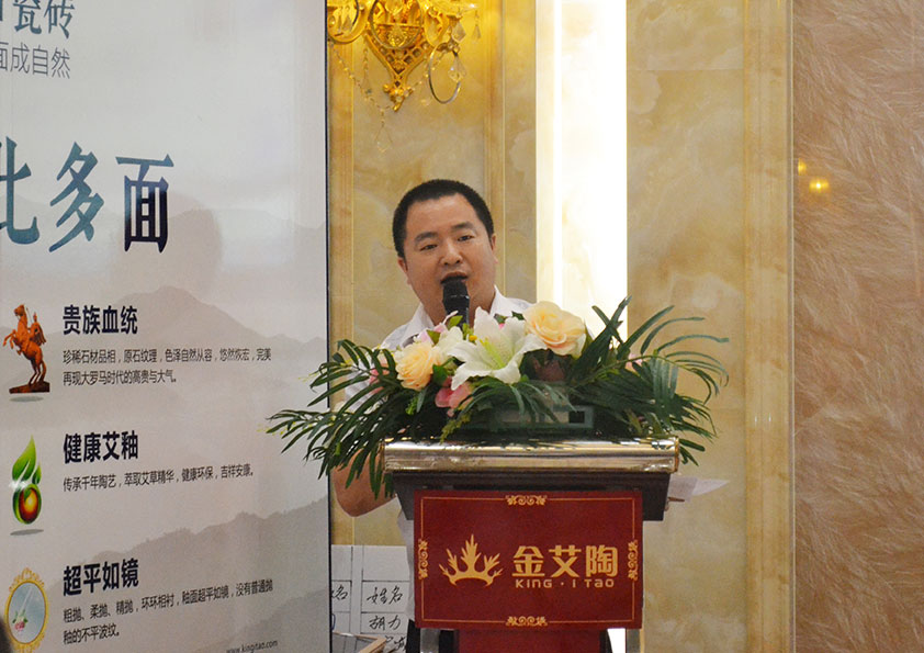 网信快3瓷砖营销总监