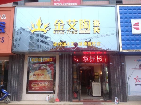 20160717164743085 网信快3·(中国游)官方网站