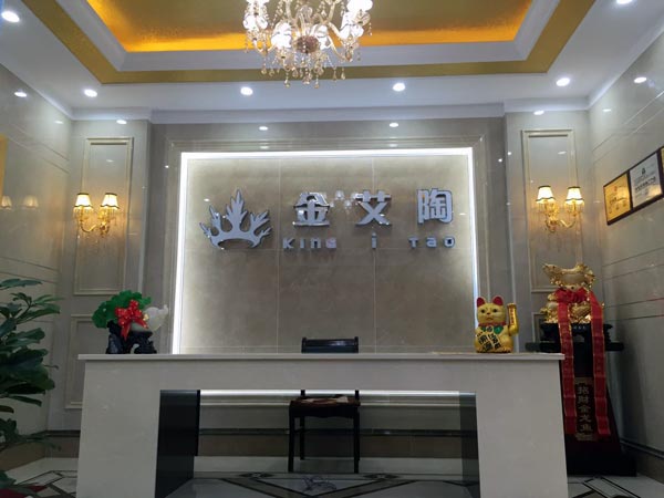 金秋八月，江苏江阴华西村网信快3瓷砖品牌专卖店与您约起！