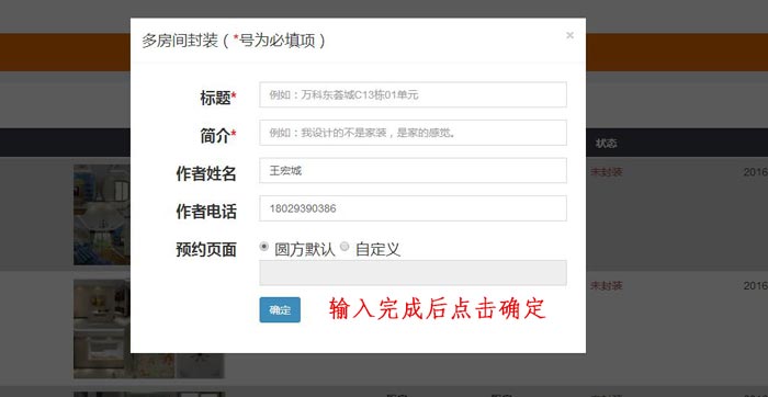 20160923111517503 网信快3·(中国游)官方网站
