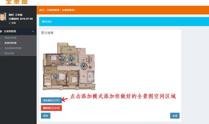 20160923111926112 网信快3·(中国游)官方网站
