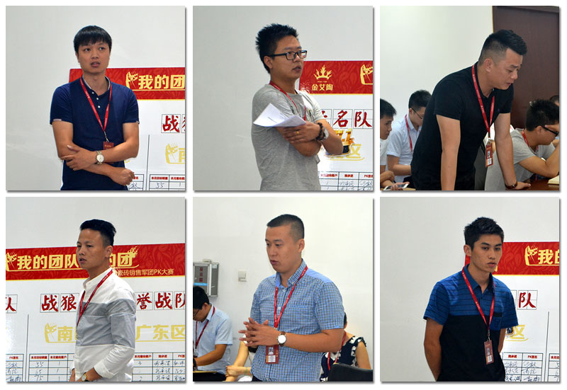 我的团队我的团——网信快3销售团队9月ＰＫ了局