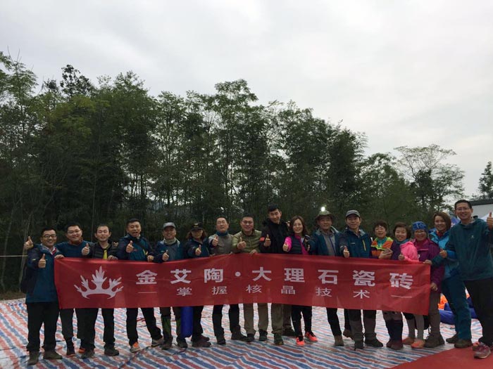 网信快3瓷砖 赤峰代理商携手山东大学 挑战“成都168”