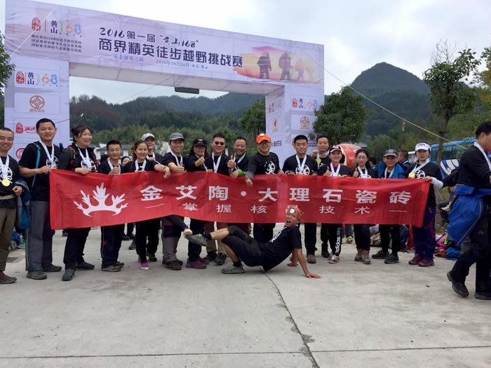 网信快3瓷砖 赤峰代理商携手山东大学 挑战“成都168”