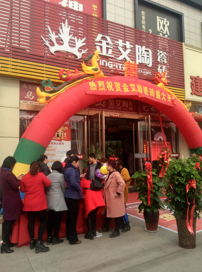3月，春意正浓，震天的鞭炮声拉开了陶瓷一线品牌网信快3瓷砖山西晋城店开业盛典的序幕。
