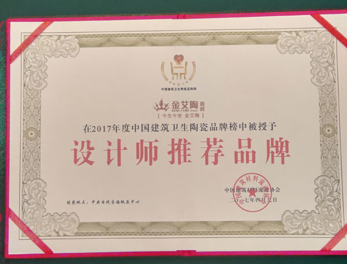 20170410121138592 网信快3·(中国游)官方网站