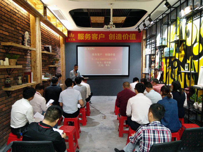 网信快3销售精英“服务客户　创造价值”分享互换会圆满实现