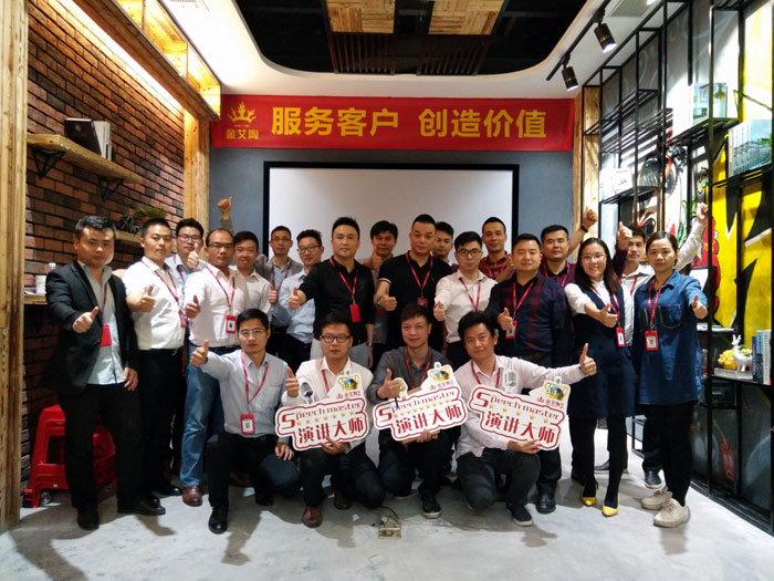 网信快3销售精英“服务客户　创造价值”分享互换会圆满实现