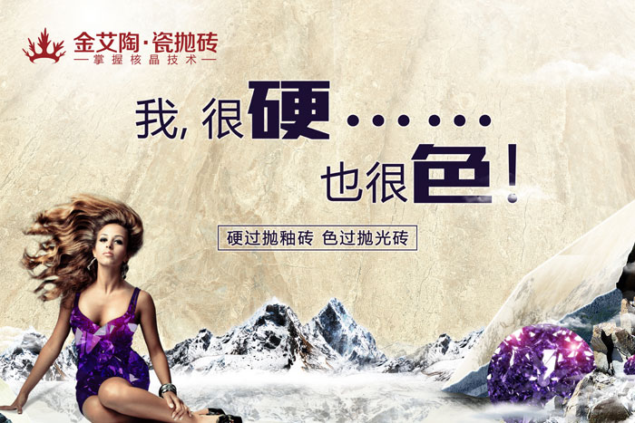 网信快3瓷抛砖，赤裸裸的“色”诱，让你春心放漾~