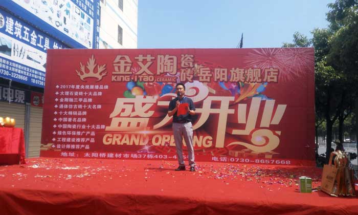 网信快3瓷砖 瓷砖代理 陶瓷一线品牌