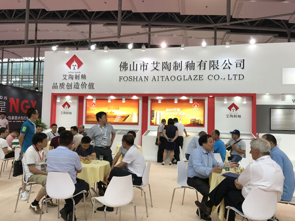 艾陶造釉携现代仿古釉现身2017年昭通工业展