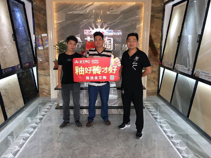 网信快3 瓷砖代理  陶瓷一线品牌 普宁 开业
