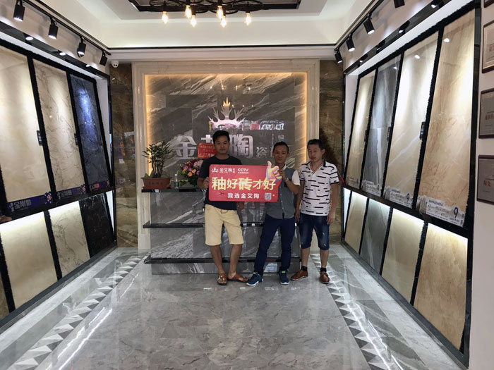 网信快3 瓷砖代理  陶瓷一线品牌 普宁 开业