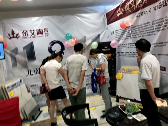 网信快3瓷砖 德阳霍山店