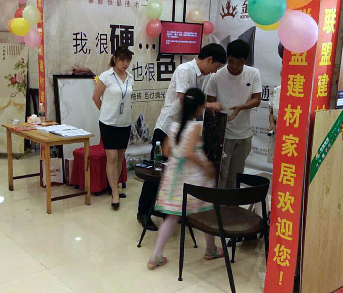 网信快3瓷砖 德阳霍山店