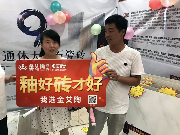 网信快3瓷砖 瓷砖代理 陶瓷一线品牌 网信快3瓷砖德阳霍山店