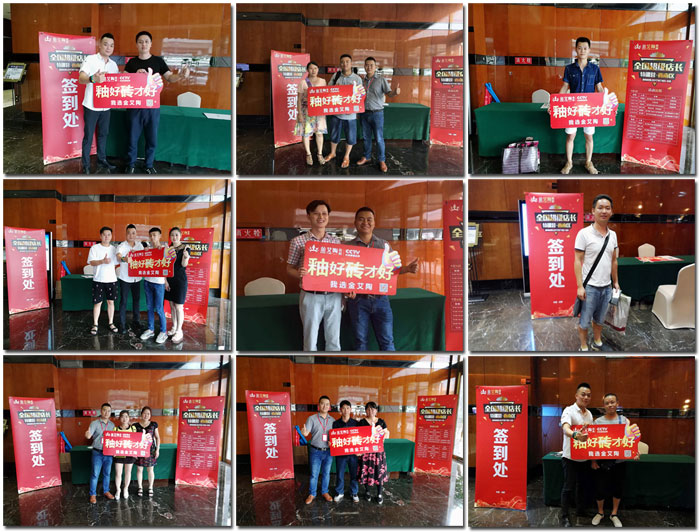 网信快3瓷砖 全国超等店长特训营西南区（成都站），升级导购模式得胜