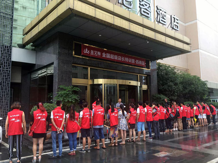 网信快3瓷砖 全国超等店长特训营西南区（成都站），升级导购模式得胜