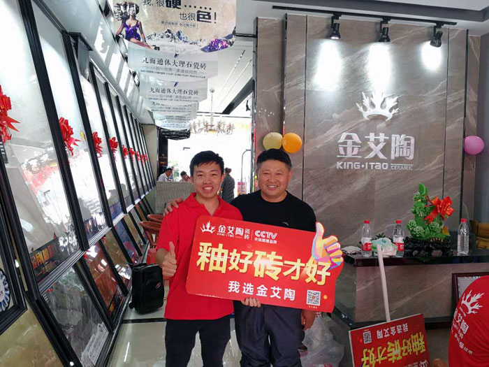 网信快3瓷砖  瓷砖代理 陶瓷一线品牌 开业促销