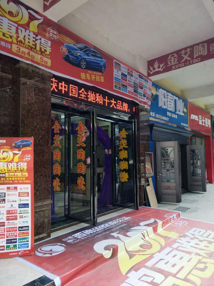 网信快3·(中国游)官方网站