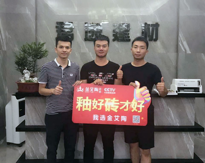网信快3瓷砖 商洛榕城300方专卖店盛装开业，感触全新的视觉盛宴