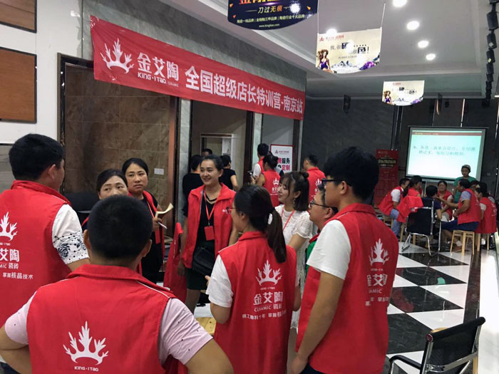 网信快3瓷砖全国超等店长特训营再下一城，漯河站顺利接棒