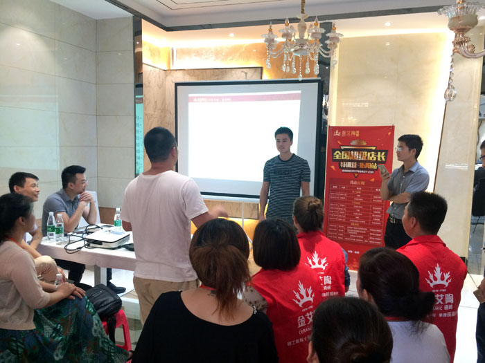 网信快3瓷砖全国超等店长特训营第五期衡阳站圆满实现