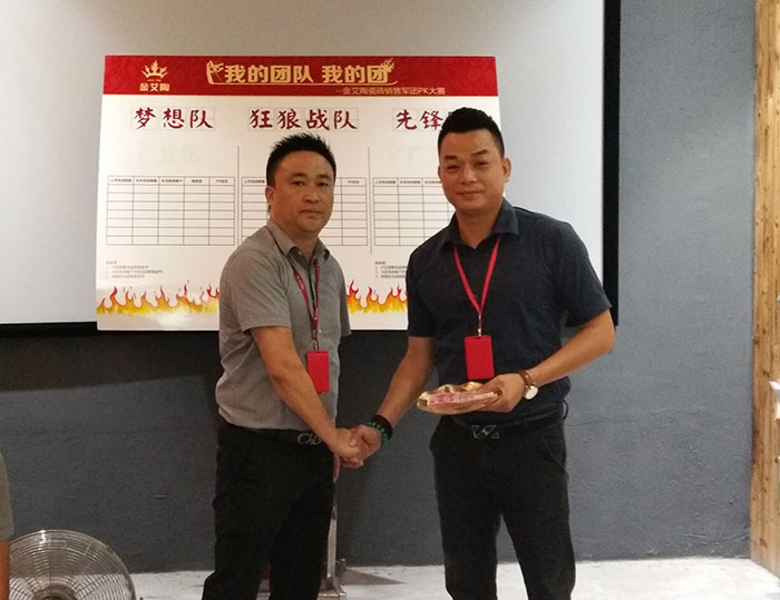 我的团队我的团——网信快3销售团队8月ＰＫ赛成就揭晓