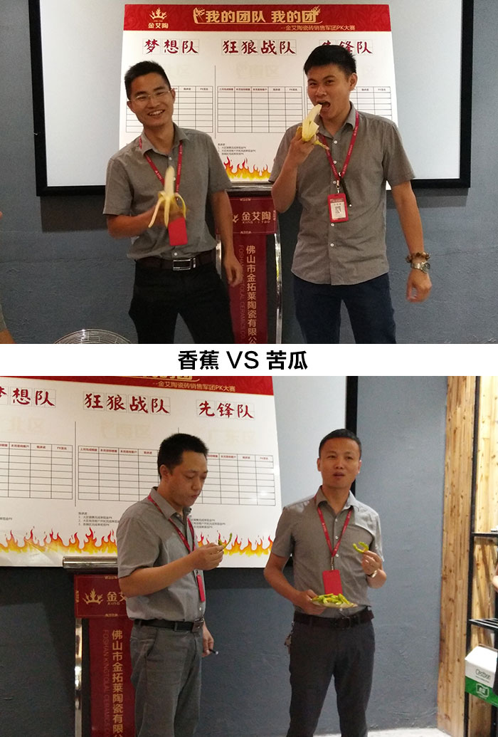 我的团队我的团——网信快3销售团队8月ＰＫ赛成就揭晓