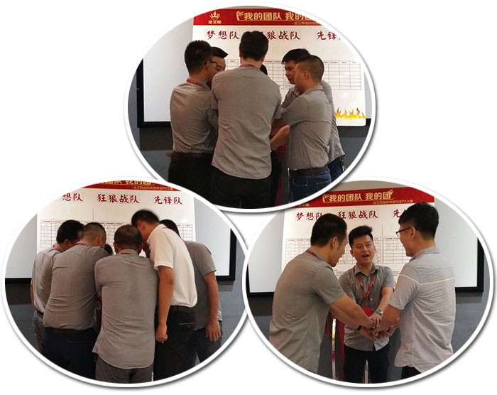 我的团队我的团——网信快3销售团队8月ＰＫ赛成就揭晓