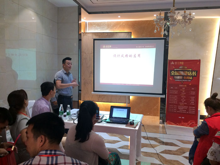 20170907154855872 【营销终端特刊】网信快3瓷砖品牌终端店长特训营杰出剪辑
