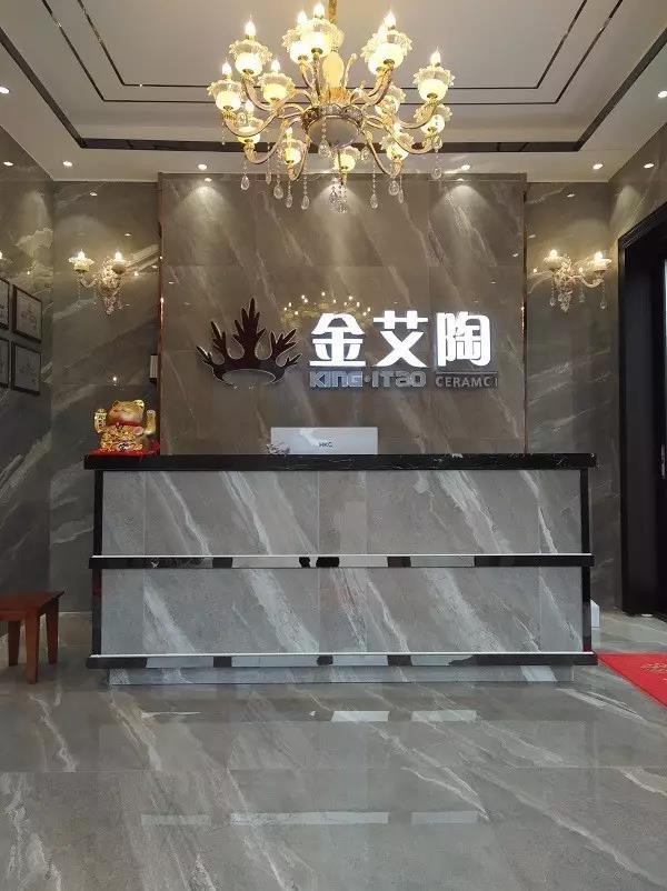 让艾筑家，开业巨惠——网信快3瓷砖湖南衡阳专卖店与您有个约“惠”！