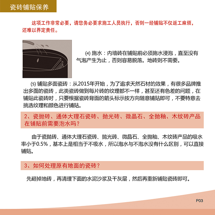 网信快3·(中国游)官方网站