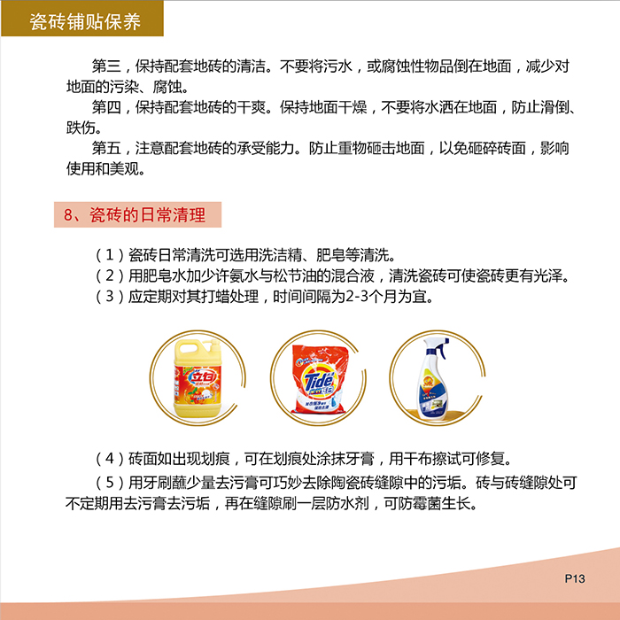 网信快3·(中国游)官方网站