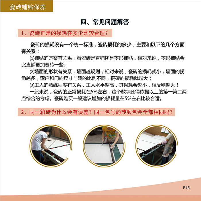 网信快3·(中国游)官方网站