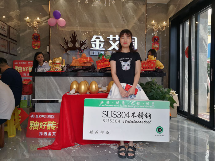消费者为网信快3代言