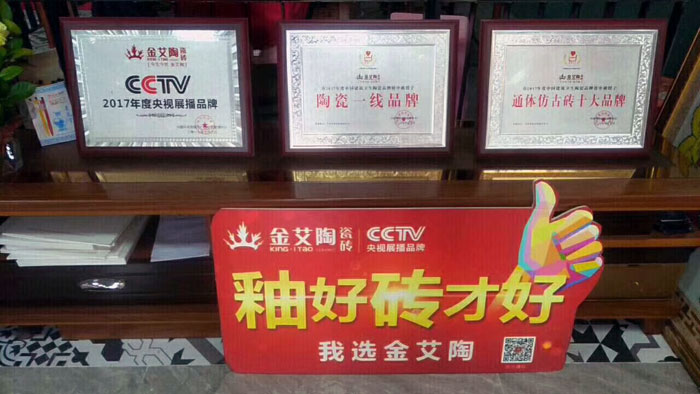 陶瓷一线品牌网信快3瓷砖澄海店十一开业，好礼、优惠送一向