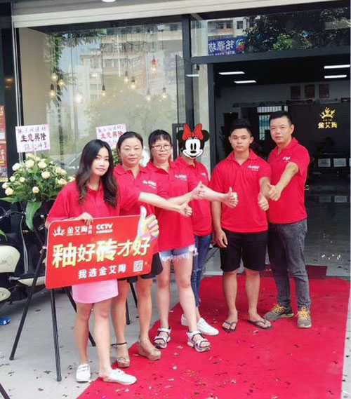 陶瓷一线品牌网信快3瓷砖澄海店十一开业，好礼、优惠送一向