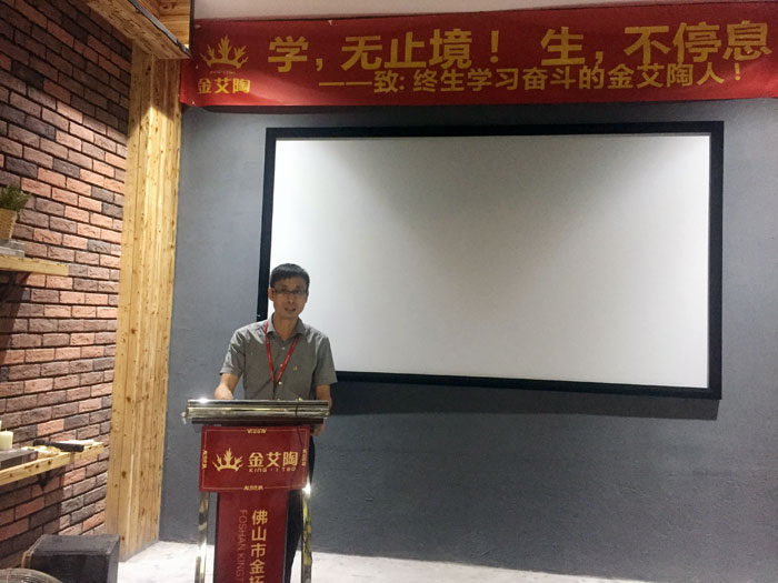 20171011163618856 陶瓷一线品牌网信快3瓷砖“若何急剧向新客户介绍公司和服务”演讲角逐圆满实现