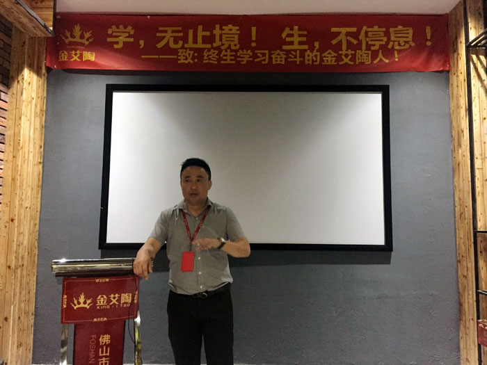 20171011163750825 陶瓷一线品牌网信快3瓷砖“若何急剧向新客户介绍公司和服务”演讲角逐圆满实现