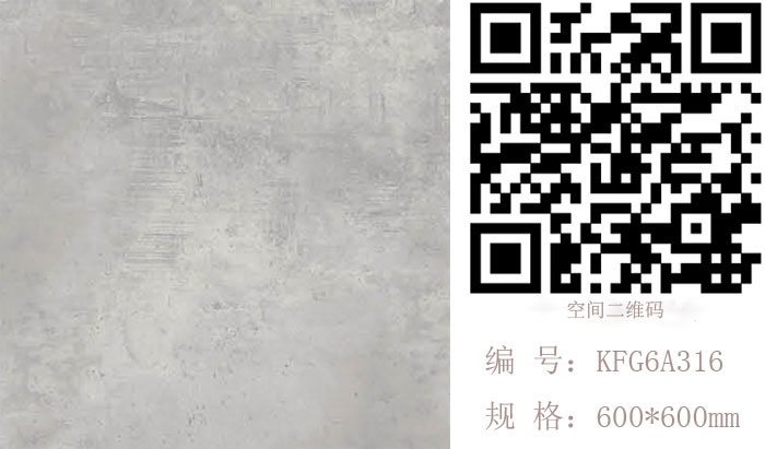 网信快3瓷砖现代仿古砖‖住在时光里，把生涯过成诗