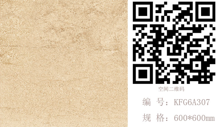网信快3瓷砖现代仿古砖‖住在时光里，把生涯过成诗