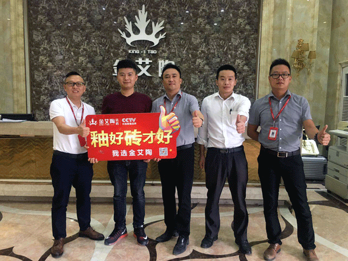 【杰出回首】第30届陶博会美满闭幕，网信快3瓷砖魅力开放