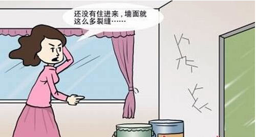 不论是谁家装建，赶上墙面出现裂纹的情况，很显然都是让人极度恼火的。若是不实时处置的话，有的还会持续出现裂纹，舒发展来更是影响整体成效了。但是若是处置的话又不知路从何下手，切实是很恼火的。到底有没有什么处置的方式，墙面有裂纹若何处置呢？